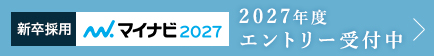 マイナビ2027　エントリーはコチラ