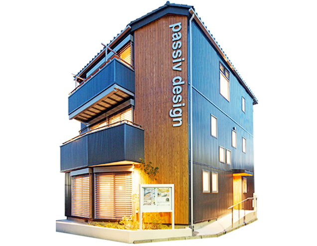 passiv design ウルトラハイクオリティ物件「passiv design 森田邸」