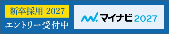 マイナビ2027 エントリーはコチラ
